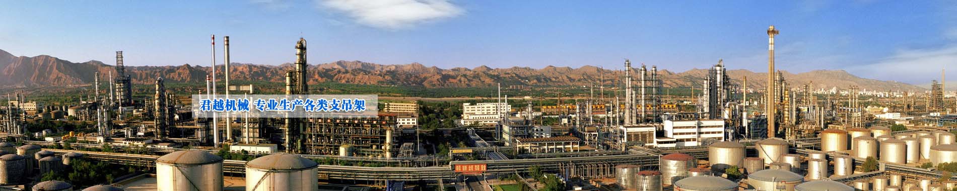 山东精诚医药装备制造有限公司